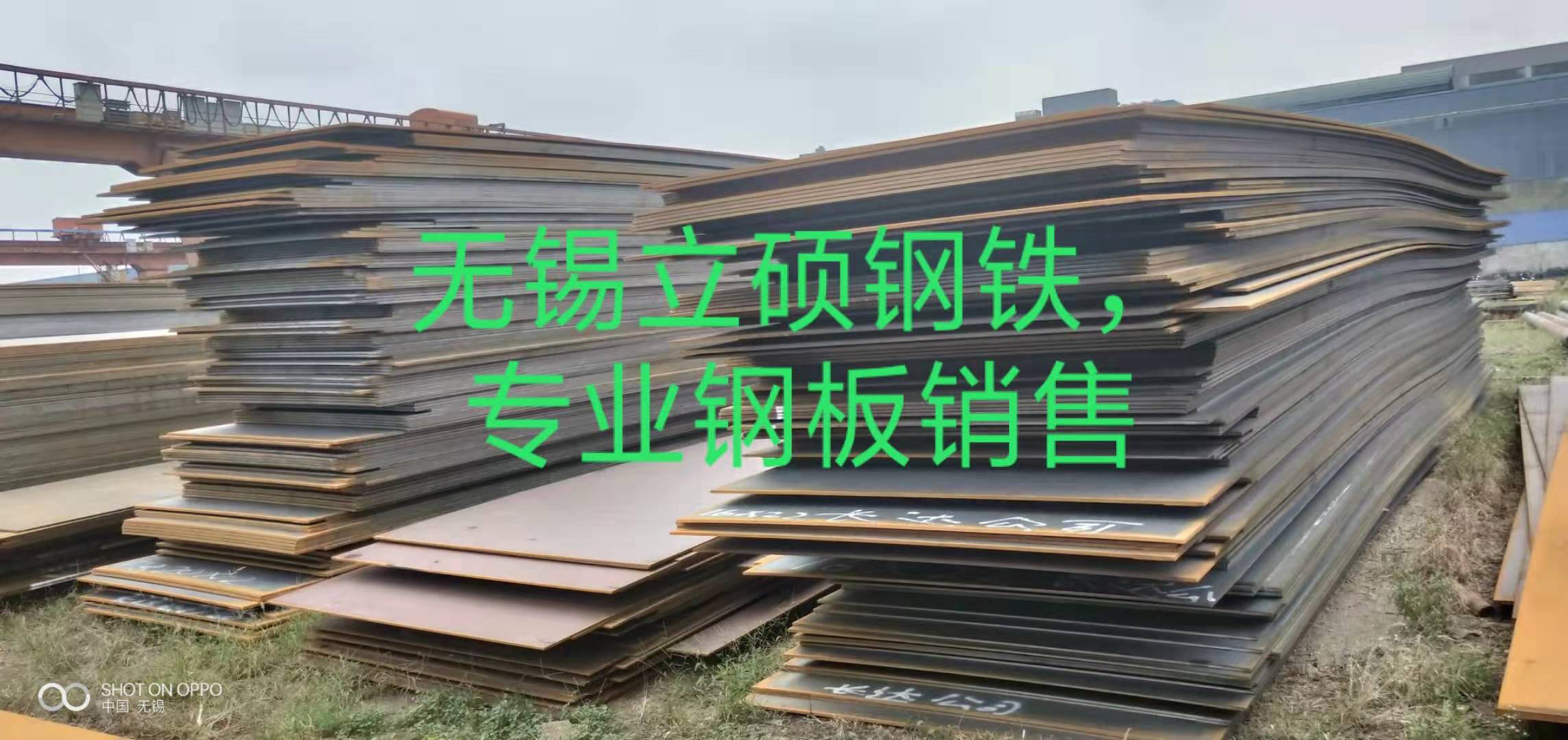 浙江嘉興鋼板切割下料